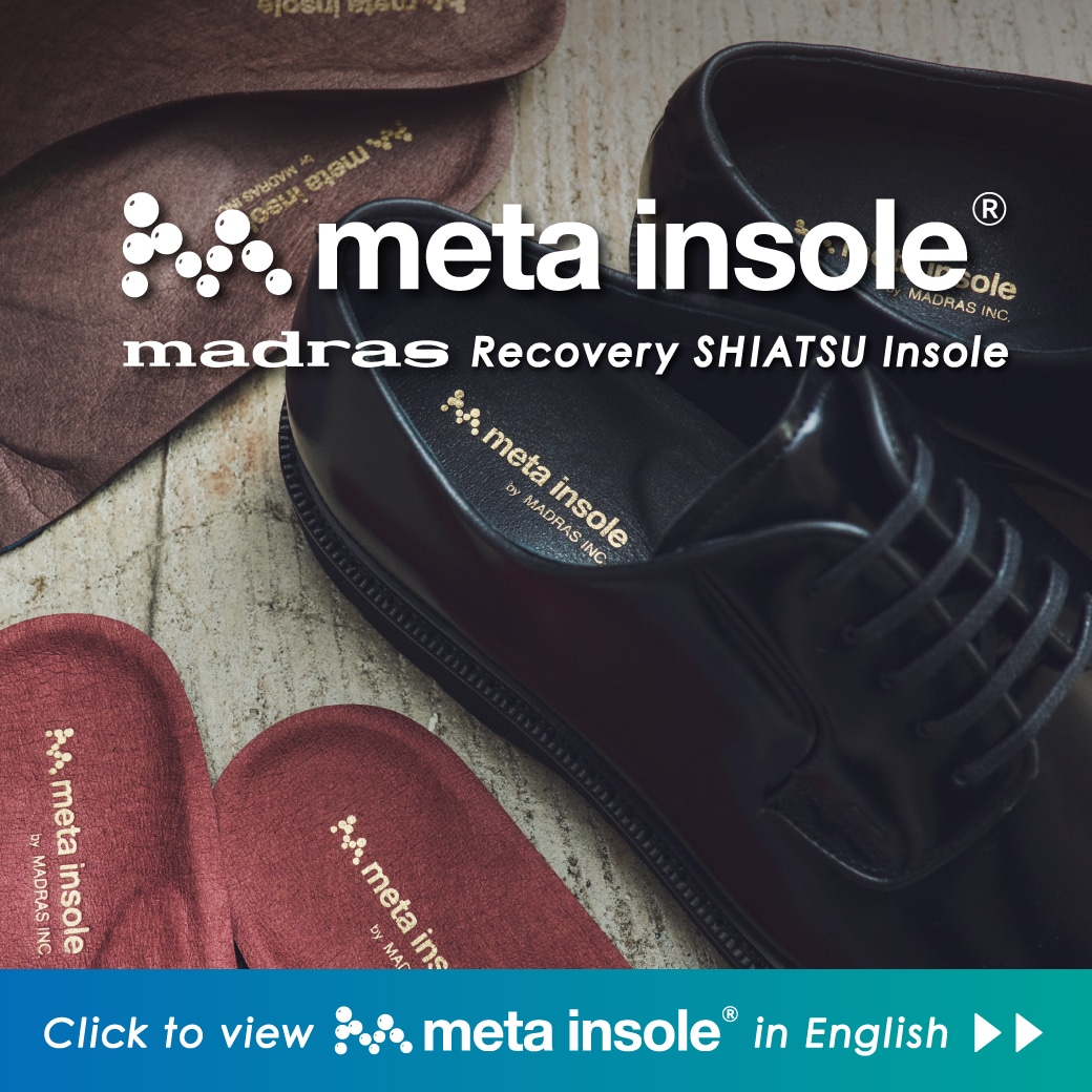 meta insole english