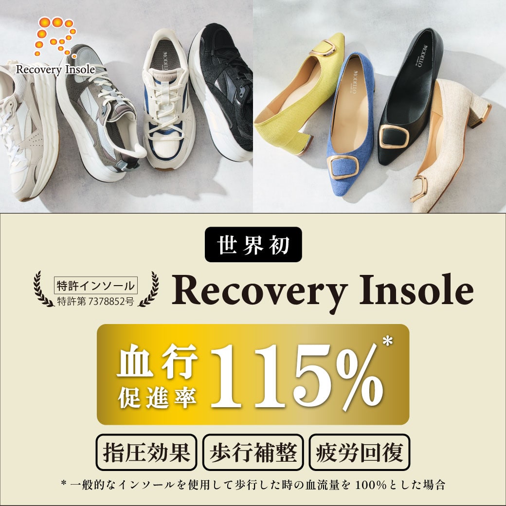 Recovery Insole搭載商品（紳士）