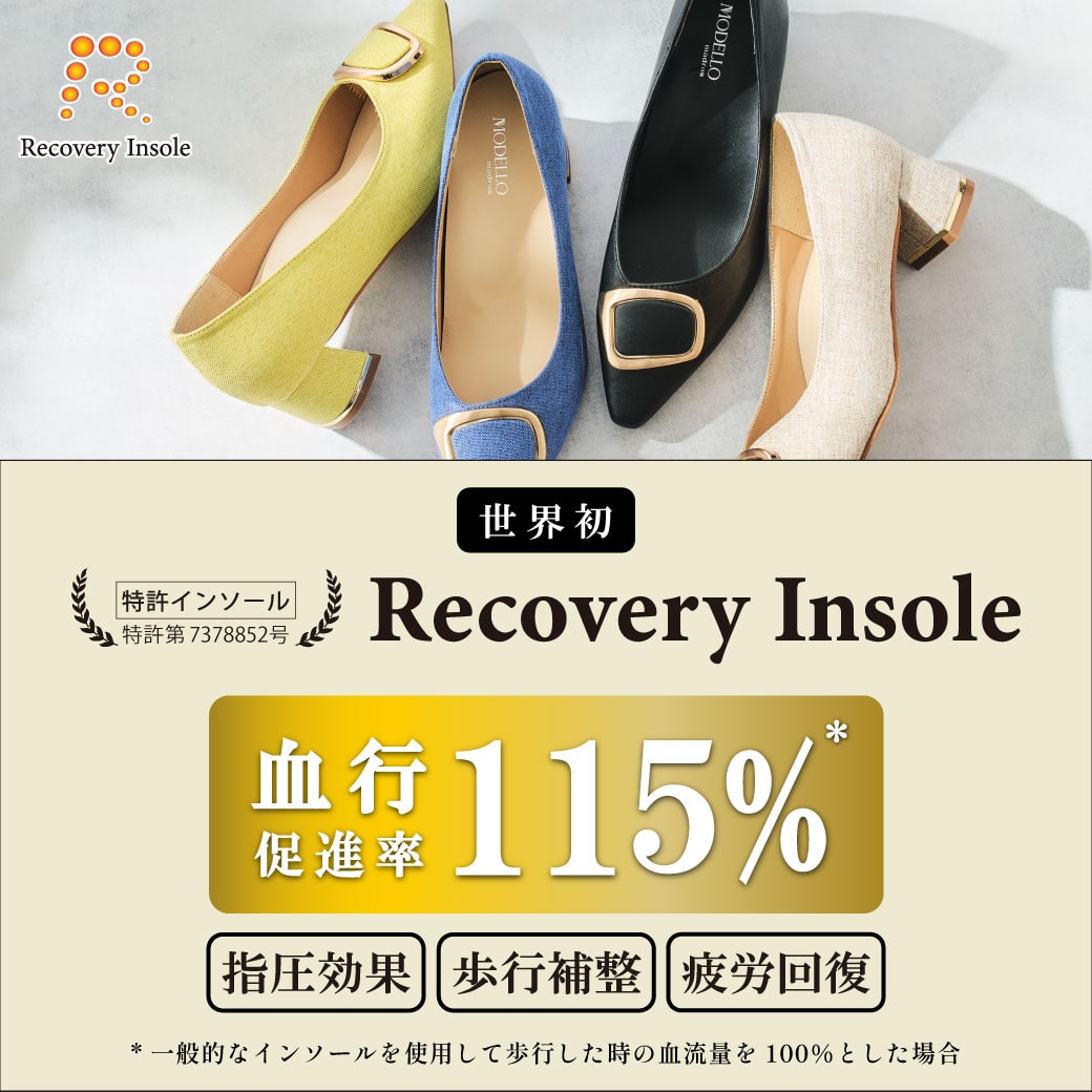 Recovery Insole搭載商品（婦人）