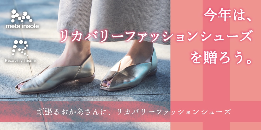 母の日おすすめギフト特集