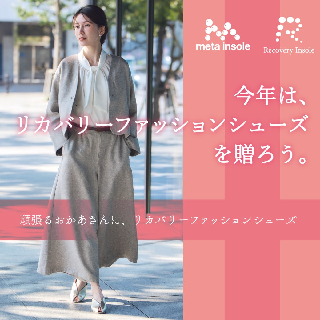 母の日おすすめギフト特集