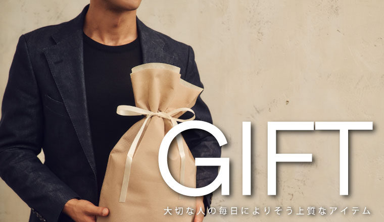 FEATURE　～特集～Holiday Gift(MEN)