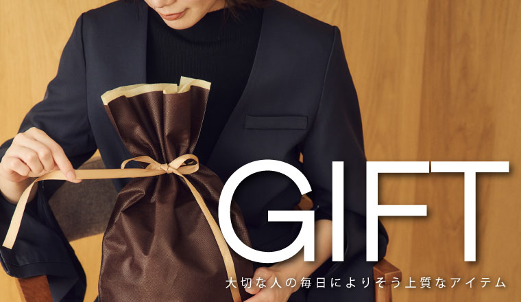 FEATURE　～特集～Holiday Gift(WOMEN)