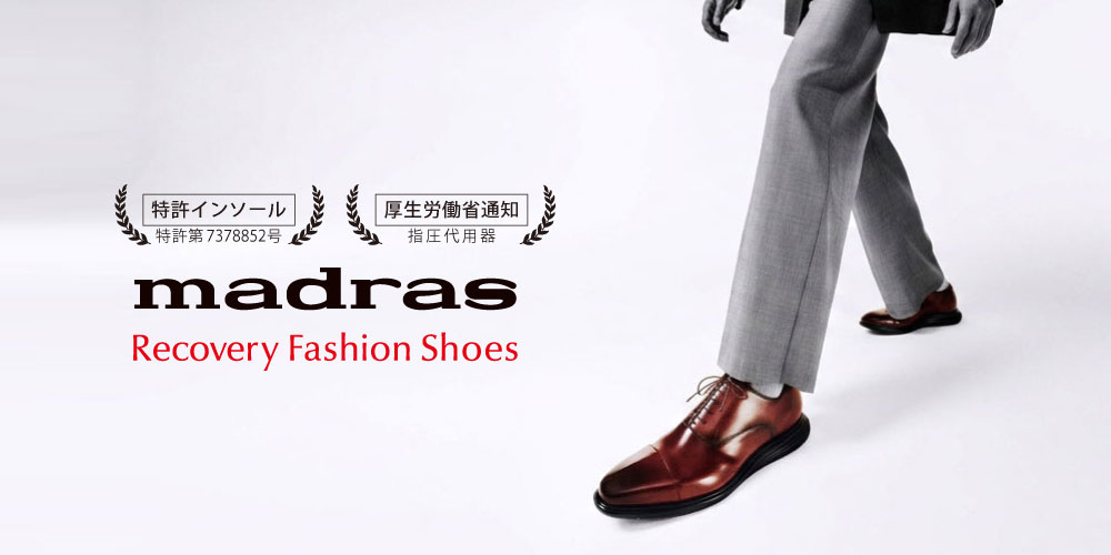 マドラス_madras