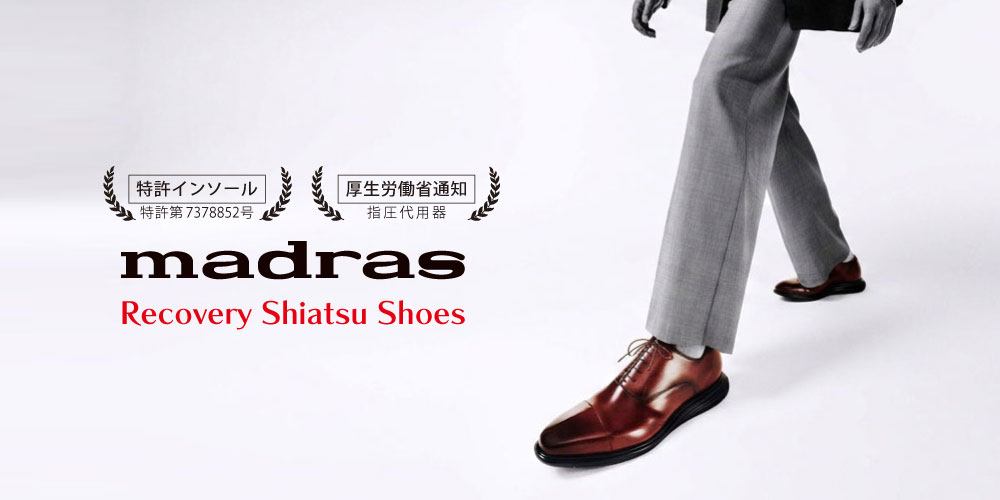 マドラス_madras