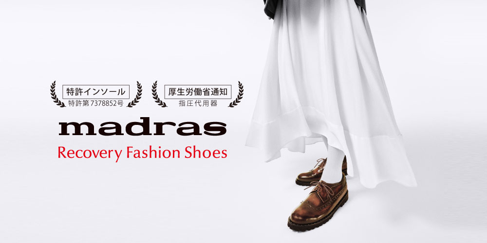 マドラスmadras