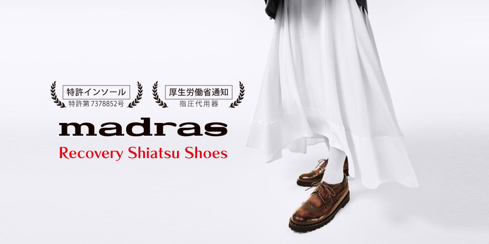マドラスmadras
