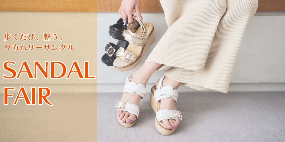 サンダルフェア（WOMEN)