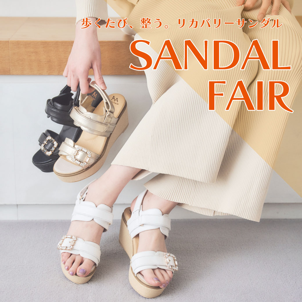 サンダルフェア（WOMEN)