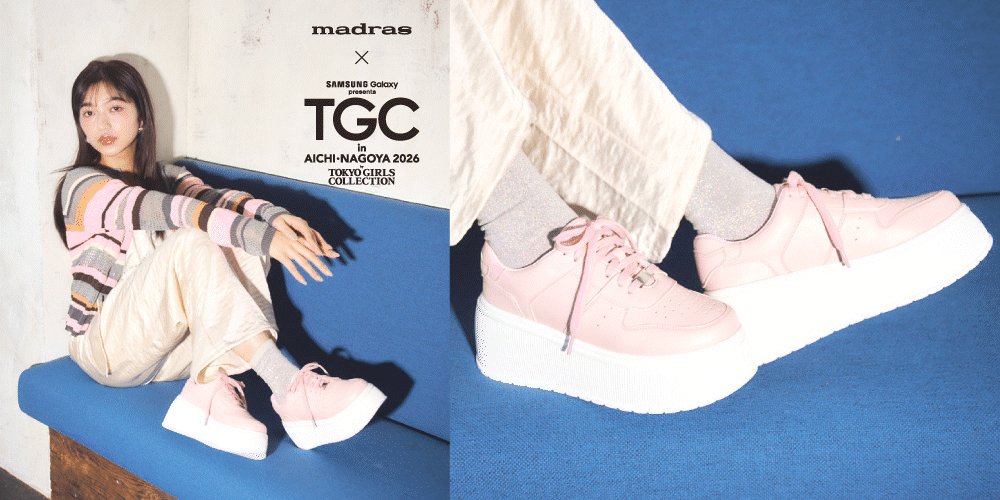 マドラス×TGC in あいち・なごや 2026