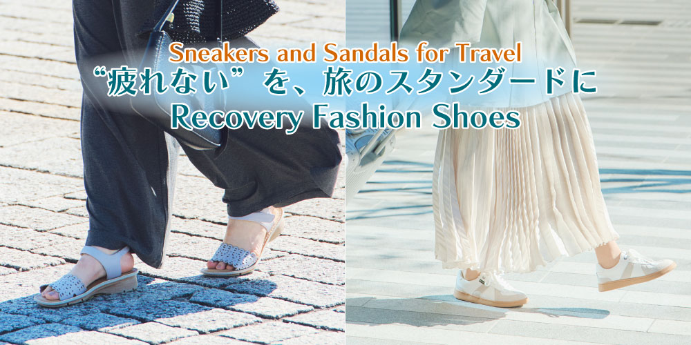 トラベルシューズ（WOMEN）