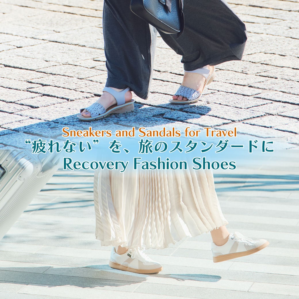 トラベルシューズ（WOMEN）