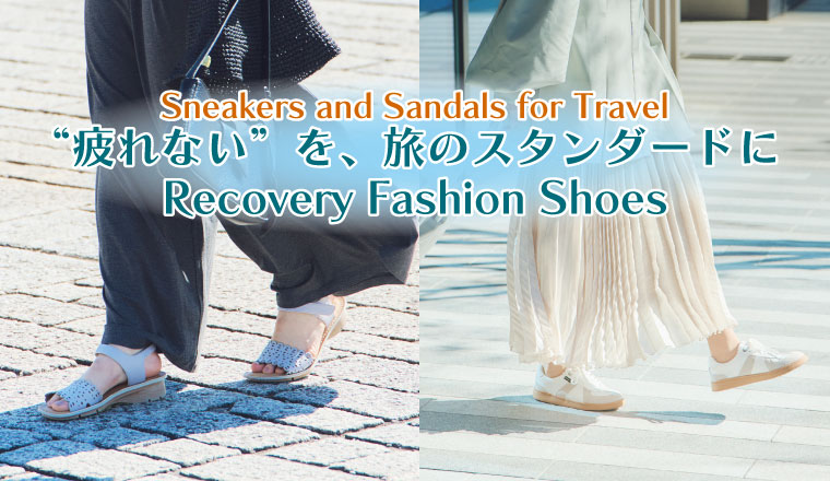 トラベルシューズ（WOMEN）