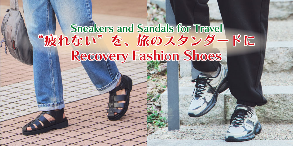 トラベルシューズ（MEN）