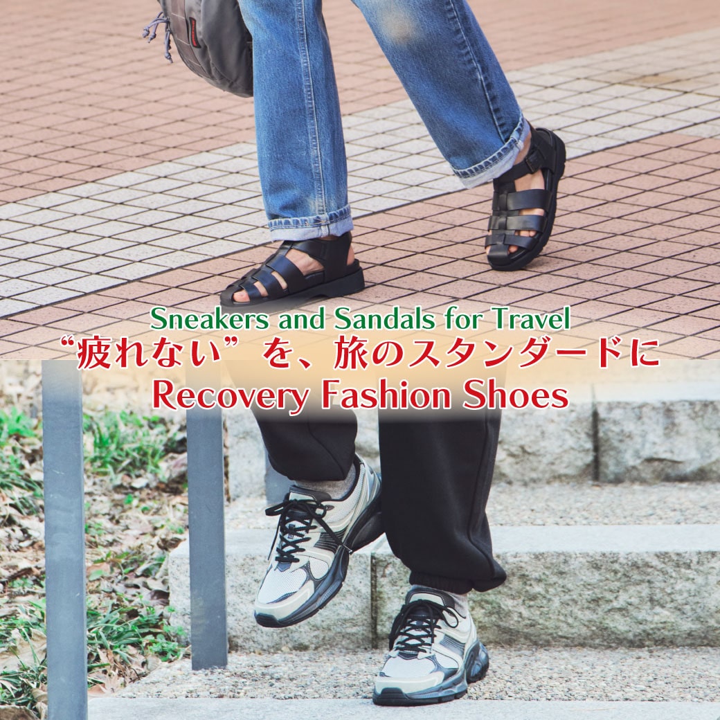 トラベルシューズ（MEN）