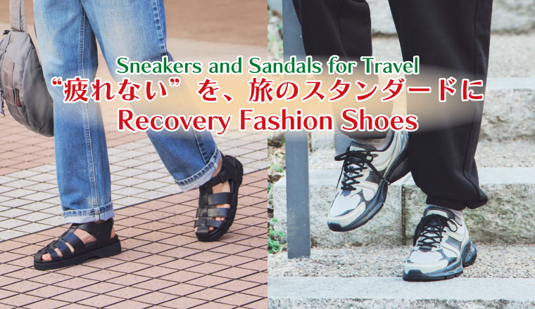 トラベルシューズ（MEN）