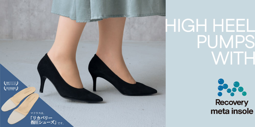 high heels Recovery meta insole