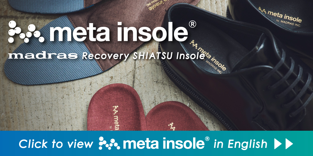 recovery meta insole english