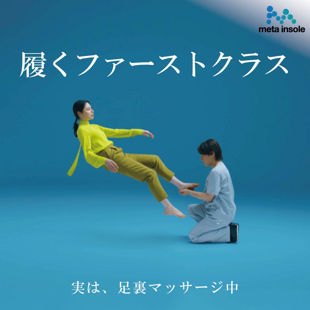 タクシー告知