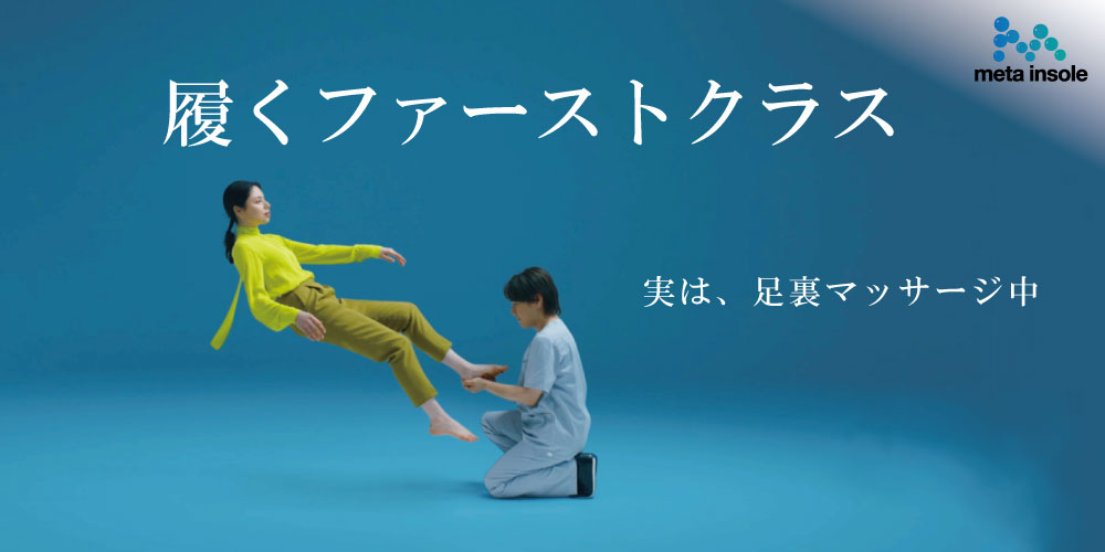 タクシー告知