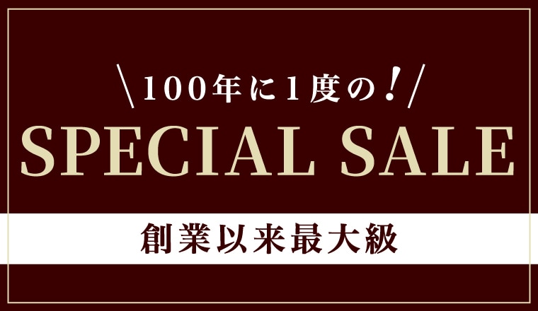 SPECIAL SALE