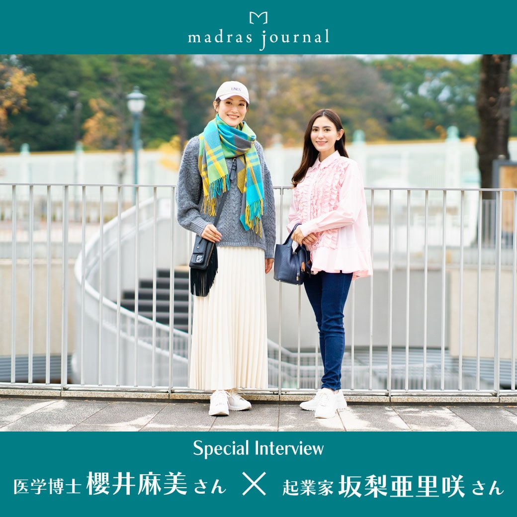 mederi代表・坂梨さん×医学博士・櫻井麻美さん対談
