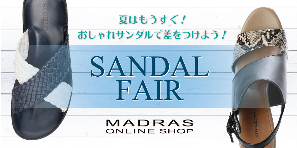 Madras マドラス公式サイト オンラインショップ 靴メーカー直営公式通販